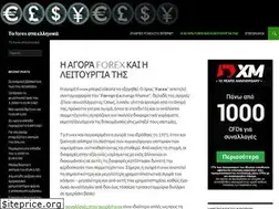 Sites similar to forextrader.gr