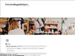 Sites similar to forextradingguide.space