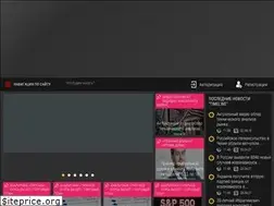 Sites similar to forexvesti24.ru