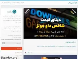 Sites similar to forexyar.blog.ir