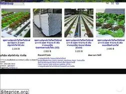 Sites similar to forfarm.co