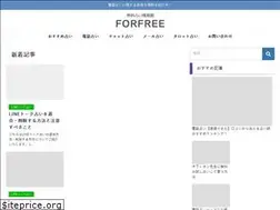 Sites similar to forfree.fun