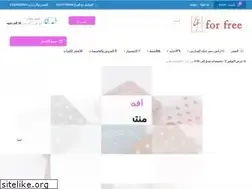 Sites similar to forfreestores.com