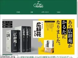Sites similar to forgames.jp