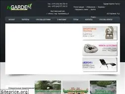 Sites similar to forgarden.by