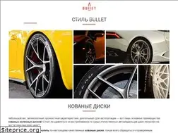Sites similar to forgedbullet.ru