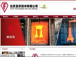 Sites similar to forgetech.com.cn