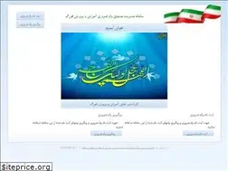 Sites similar to forgfarsedu.ir