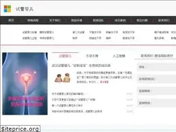 Sites similar to forging.org.cn