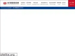 Sites similar to forging.org.tw