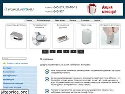 Sites similar to forglass.ru