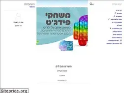 Sites similar to forhappydays.co.il