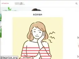 Sites similar to forhealthcare.jp