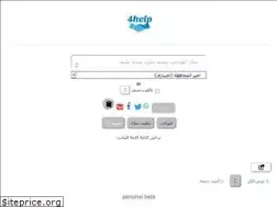 Sites similar to forhelp.com