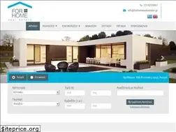 Sites similar to forhomerealestate.gr