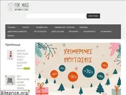 Sites similar to forhugs.gr