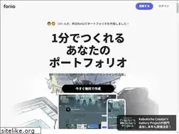 Sites similar to fori.io