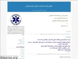 Sites similar to foriatpezeshki.blogfa.com