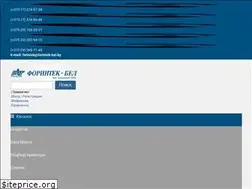 Sites similar to forintek-bel.by