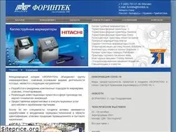 Sites similar to forintek-holding.ru