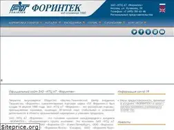 Sites similar to forintek.ru