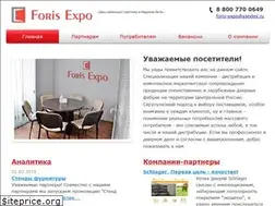Sites similar to foris-expo.ru