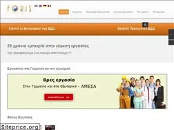 Sites similar to foris.gr