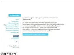 Sites similar to forismatic.com