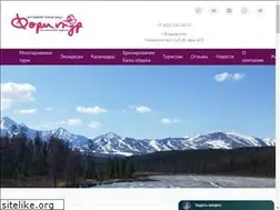 Sites similar to foritour.ru