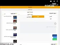 Sites similar to forja360.com