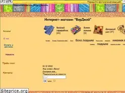 Sites similar to forjoy.ru