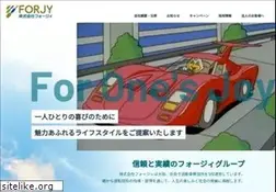 Sites similar to forjy.co.jp