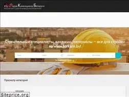 Sites similar to forkam.by