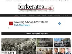 Sites similar to forkeratea.com