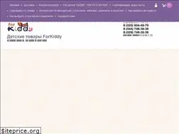 Sites similar to forkiddy.by