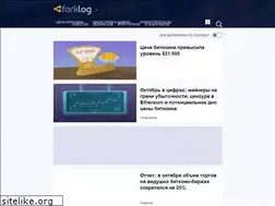 Sites similar to forklog.io