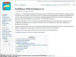 Sites similar to forkplayer.tv