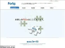 Sites similar to forks.co.jp