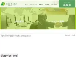 Sites similar to forlife4.jp