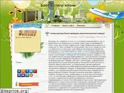 Sites similar to forlifestyle.ru