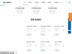 Sites similar to forlinx.com