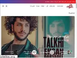 Sites similar to forlove.ir