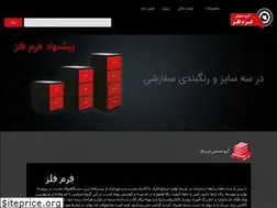 Sites similar to form-felez.com