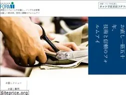 Sites similar to form-i.co.jp
