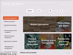 Sites similar to form-trade.ru