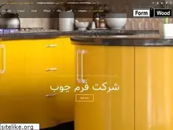 Sites similar to form-wood.com