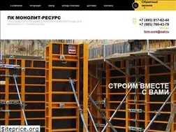 Sites similar to form-work.ru