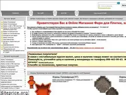 Sites similar to form.spirit.com.ua