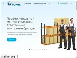 Sites similar to forma-com.ru