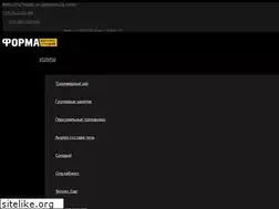 Sites similar to forma-fs.by